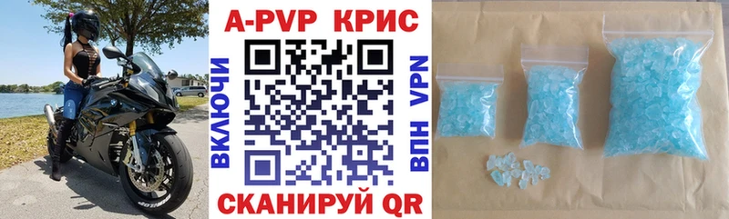 МЕГА tor  Сергач  Alpha PVP крисы CK 