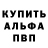 A-PVP кристаллы Markiza Poushens