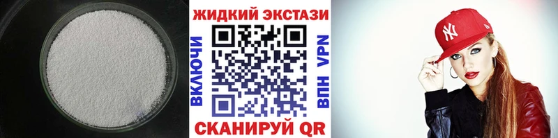 Бутират Butirat  Сергач 