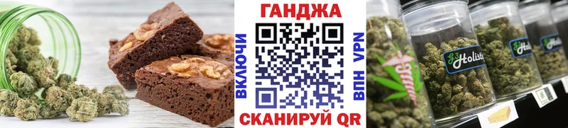 Cannafood конопля  Сергач 