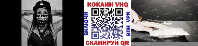 COCAIN VHQ  Сергач 