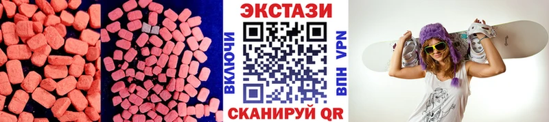 сколько стоит Сергач Экстази 280 MDMA