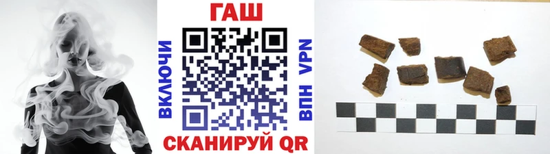 ГАШ VHQ  Сергач 