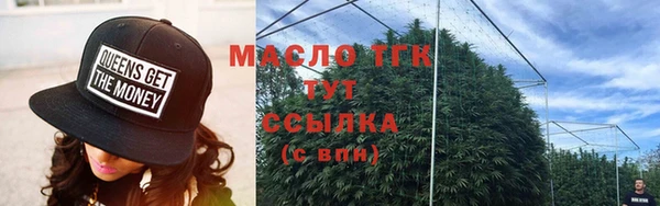 соль курить ск Арсеньев