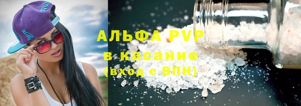 соль курить ск Арсеньев