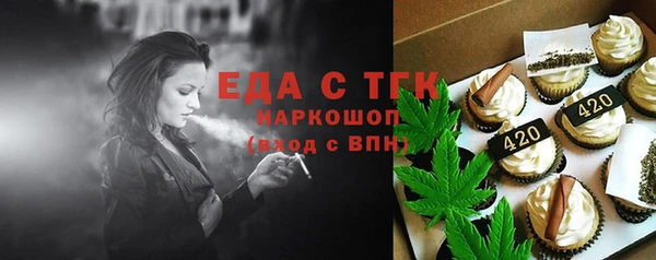 мефедрон мука Армянск