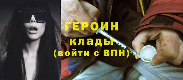соль курить ск Арсеньев