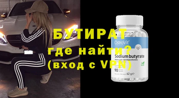 мдма Сафоново