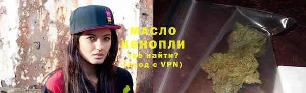 мдма Сафоново