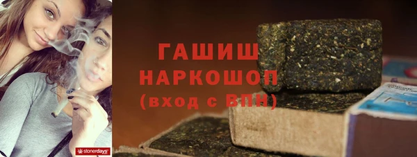 гашиш Аркадак