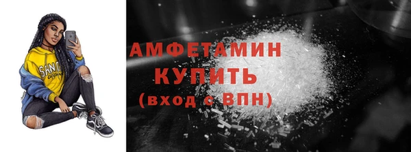 мефедрон мука Армянск