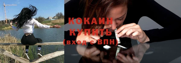 соль курить ск Арсеньев