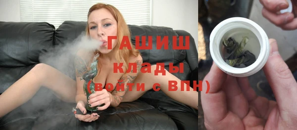 мефедрон мука Армянск