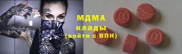 гашиш Аркадак