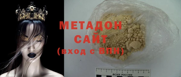ALPHA PVP Саяногорск