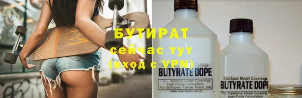 соль курить ск Арсеньев