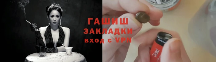 мефедрон мука Армянск