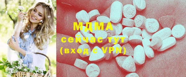 мефедрон мука Армянск