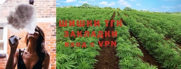 соль курить ск Арсеньев