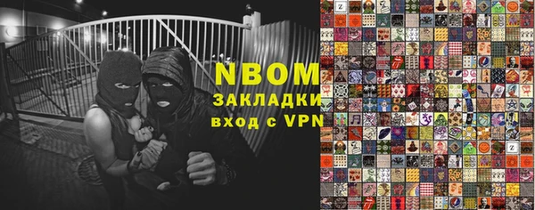 соль курить ск Арсеньев