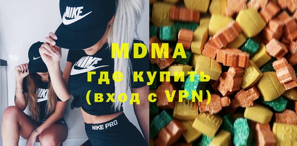 соль курить ск Арсеньев