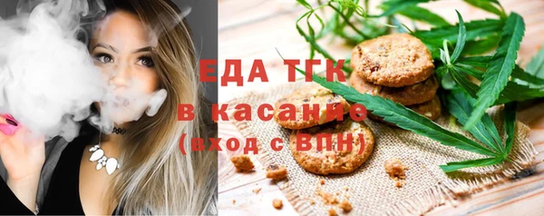 мефедрон мука Армянск