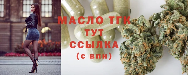 соль курить ск Арсеньев