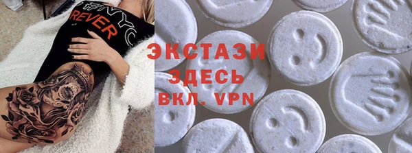 мефедрон мука Армянск