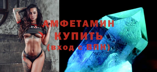 мефедрон мука Армянск