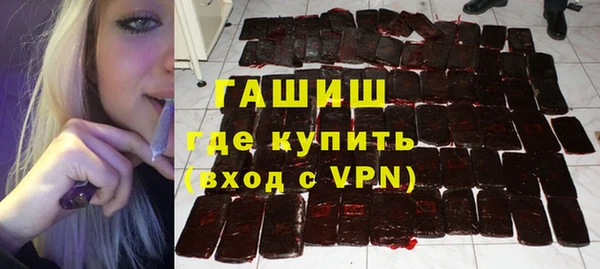 соль курить ск Арсеньев