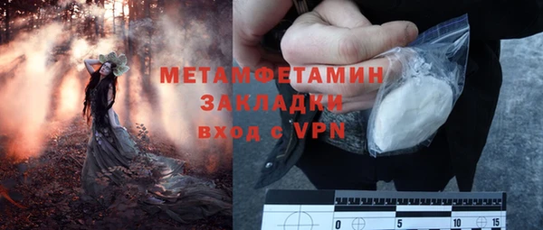 мефедрон мука Армянск