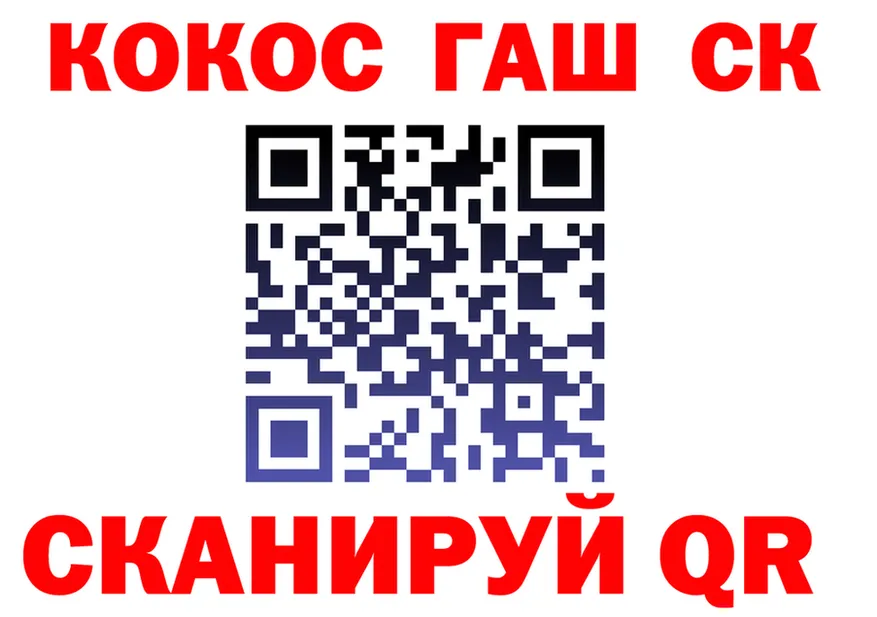 Alfa_PVP крисы CK рабочий сайт это блэк спрут Сергач