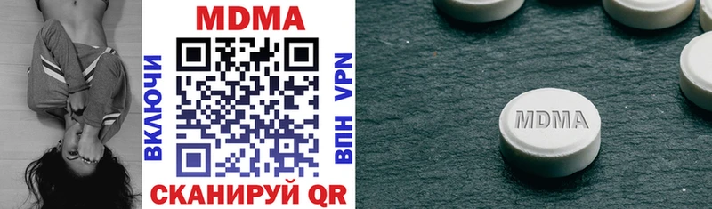 гидра как зайти  Сергач  МДМА VHQ  цена  