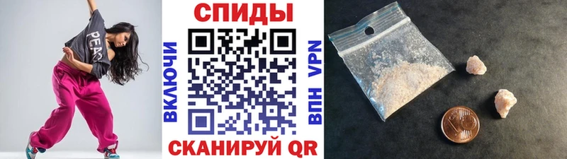 МЕТАМФЕТАМИН пудра наркотики Сергач