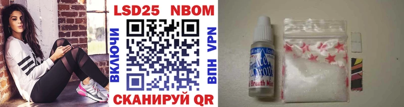 маркетплейс формула  Сергач  Марки NBOMe 1,5мг 